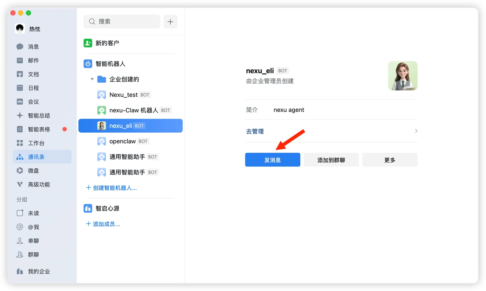 Open the bot conversation